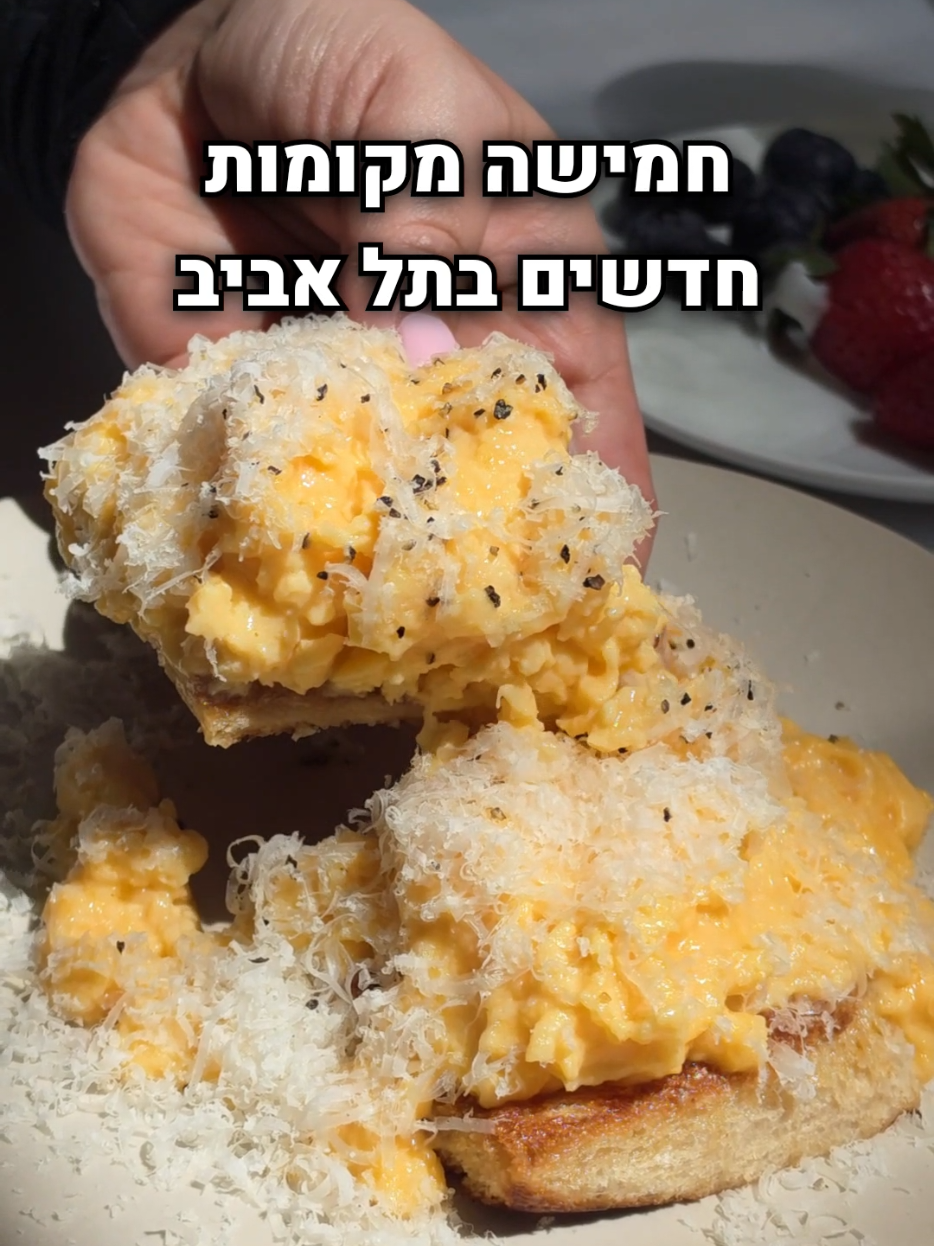 @עומר זיצר | Omerz Travel