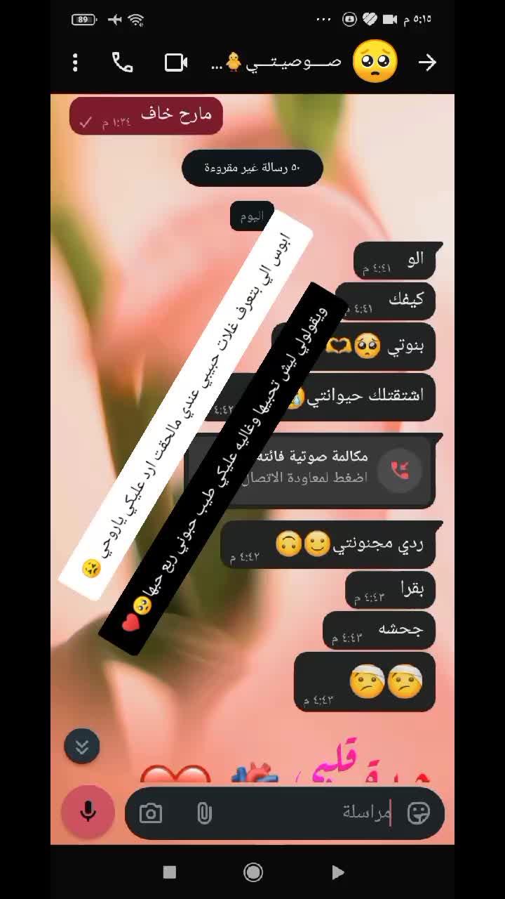 @غـنـ⃪ـوجــ⃪ٍـ⃪ه ألـحܔلـبـي𝑴😌