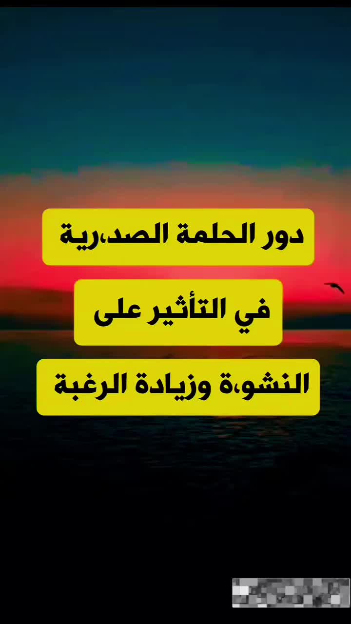@ثقافة جنسية و زوجية