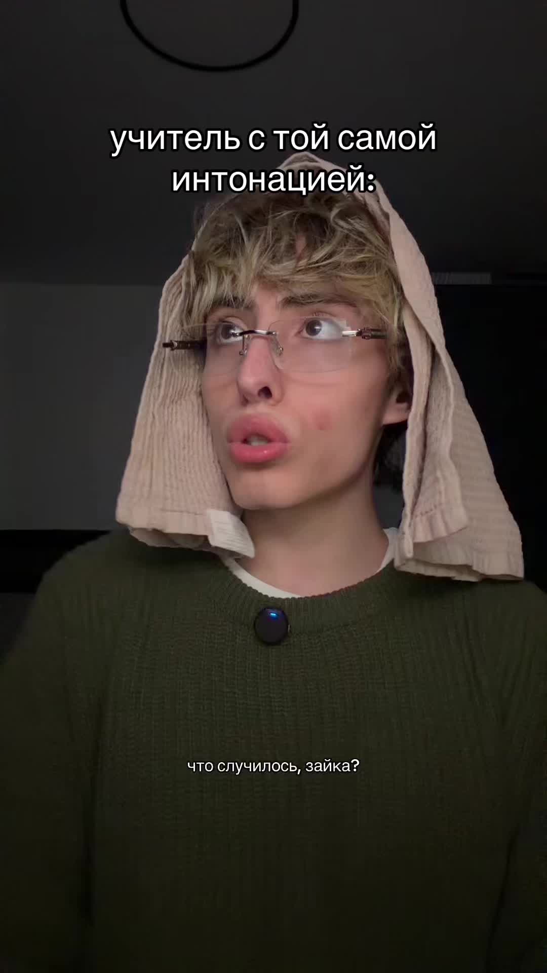 @бушик