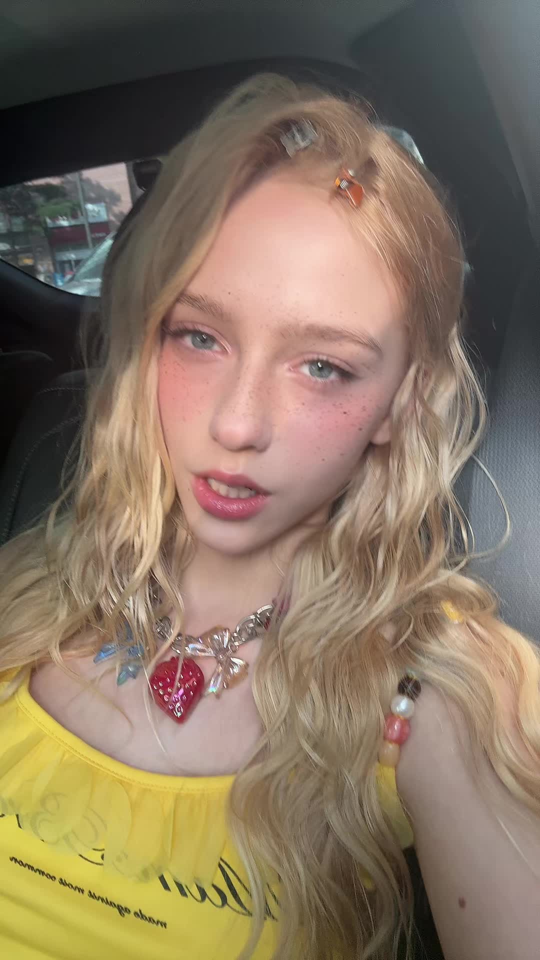 @славская