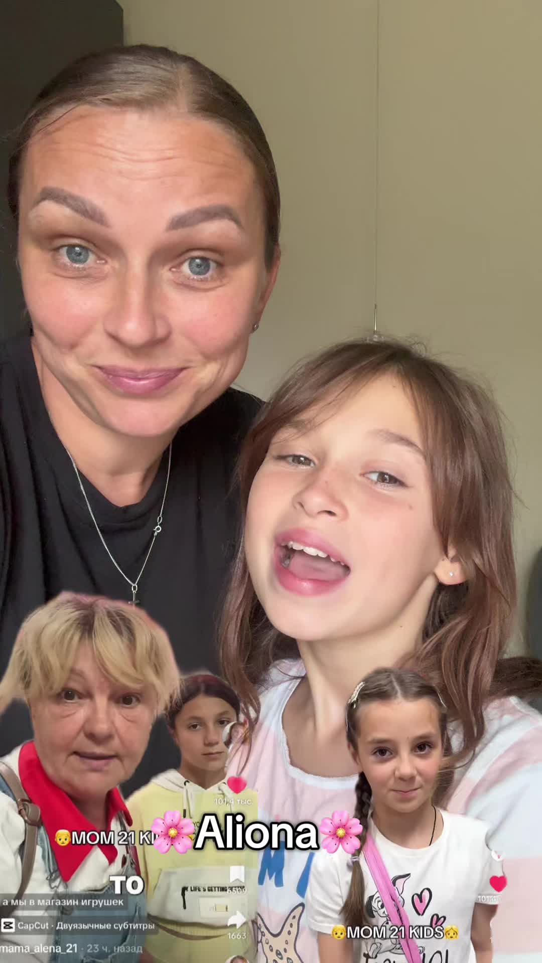 @🌸Лёля&мама🌸