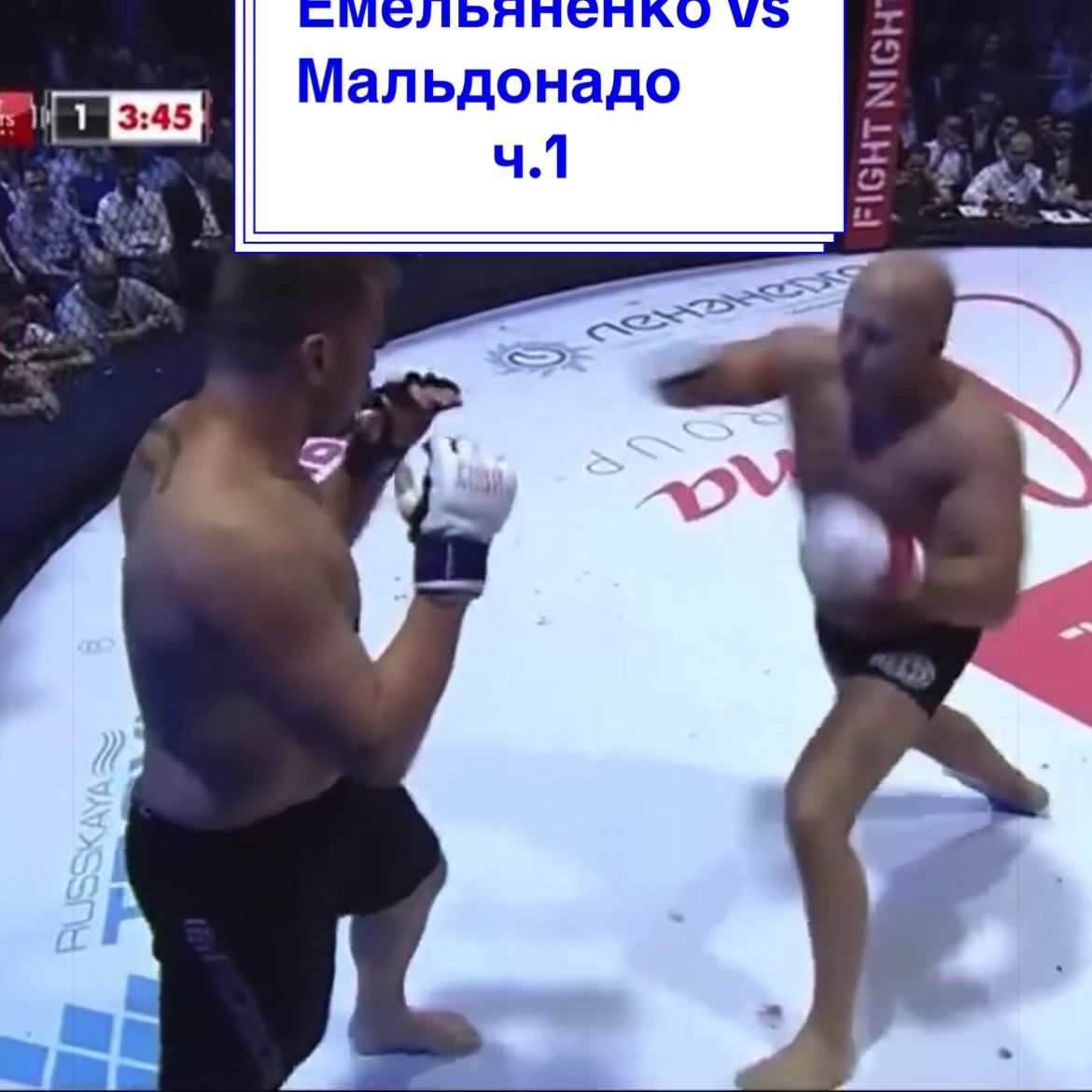 @Fight Zone / Зона боя