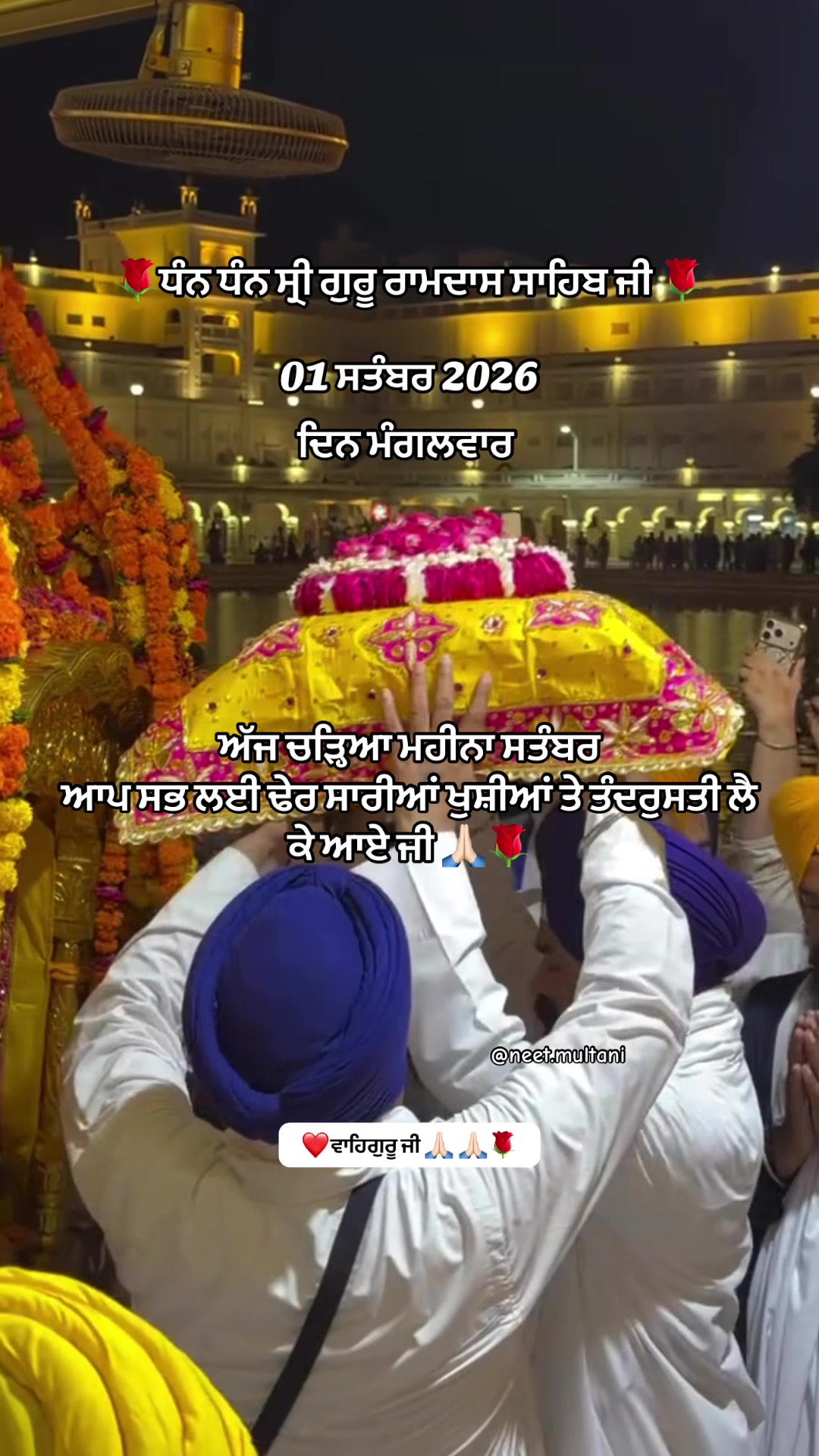 @neet.multani