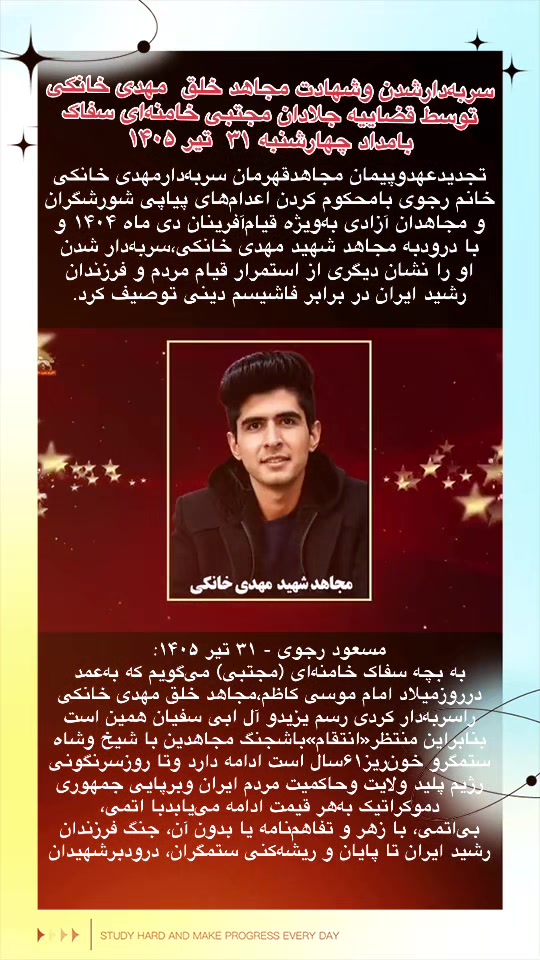 @احسان