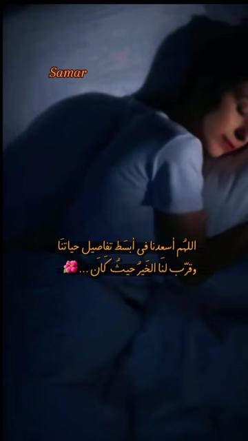 @๐๐๐๐ Samar ๐