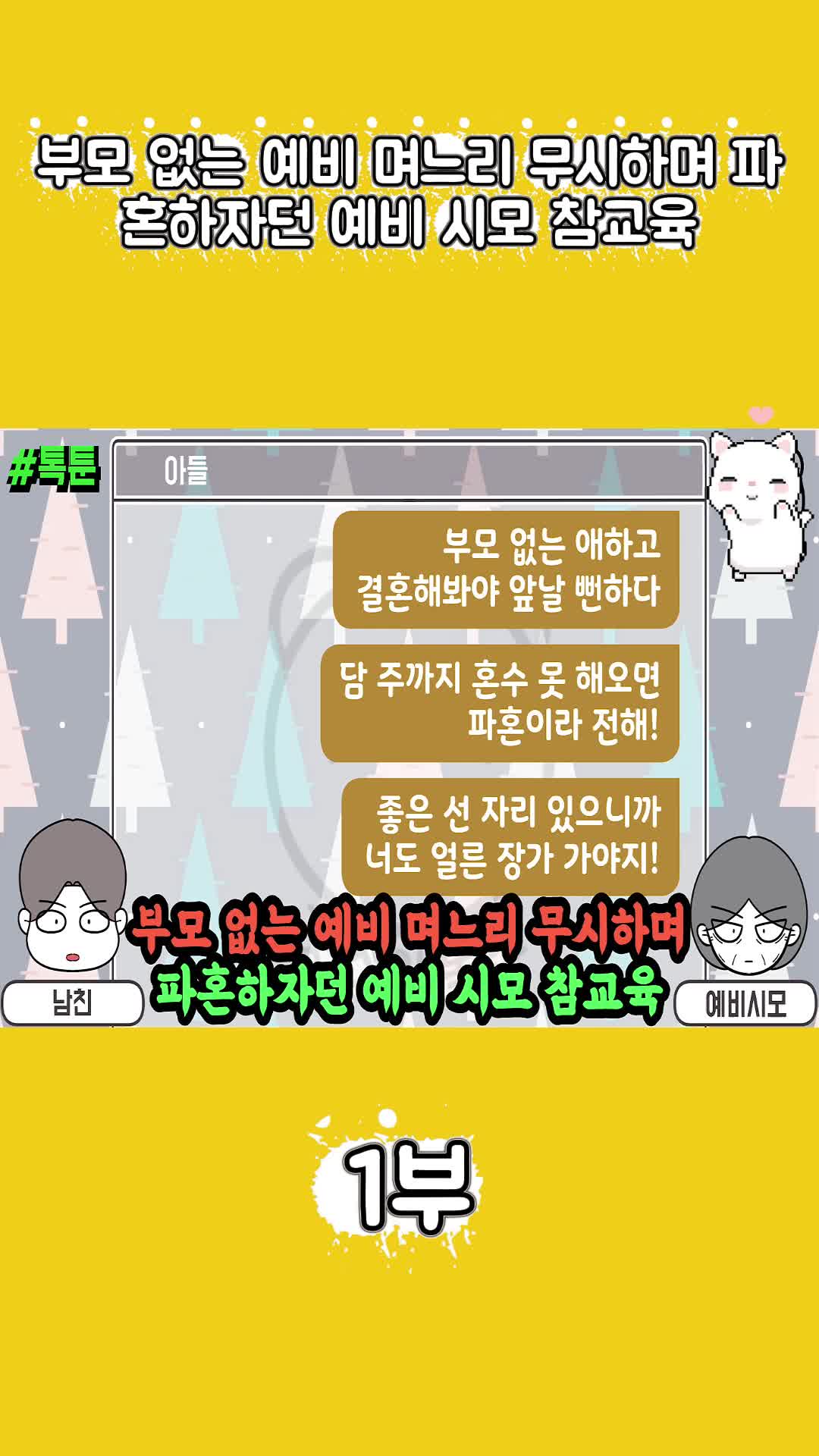 @썰조아