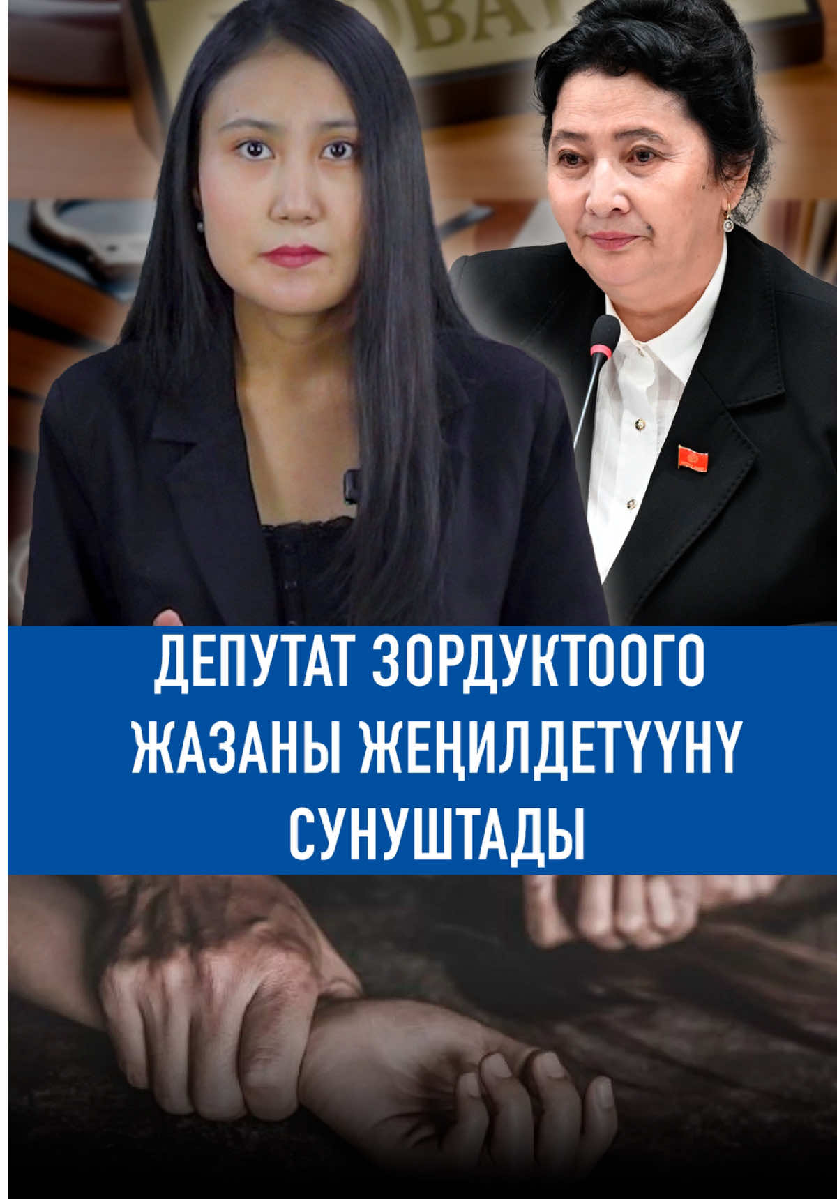 @politklinika