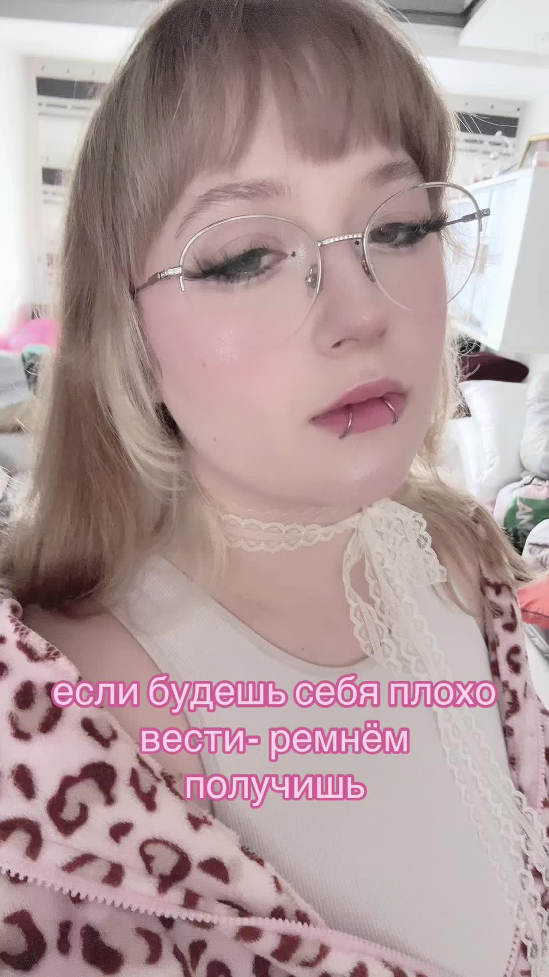 @няшка в большом городе