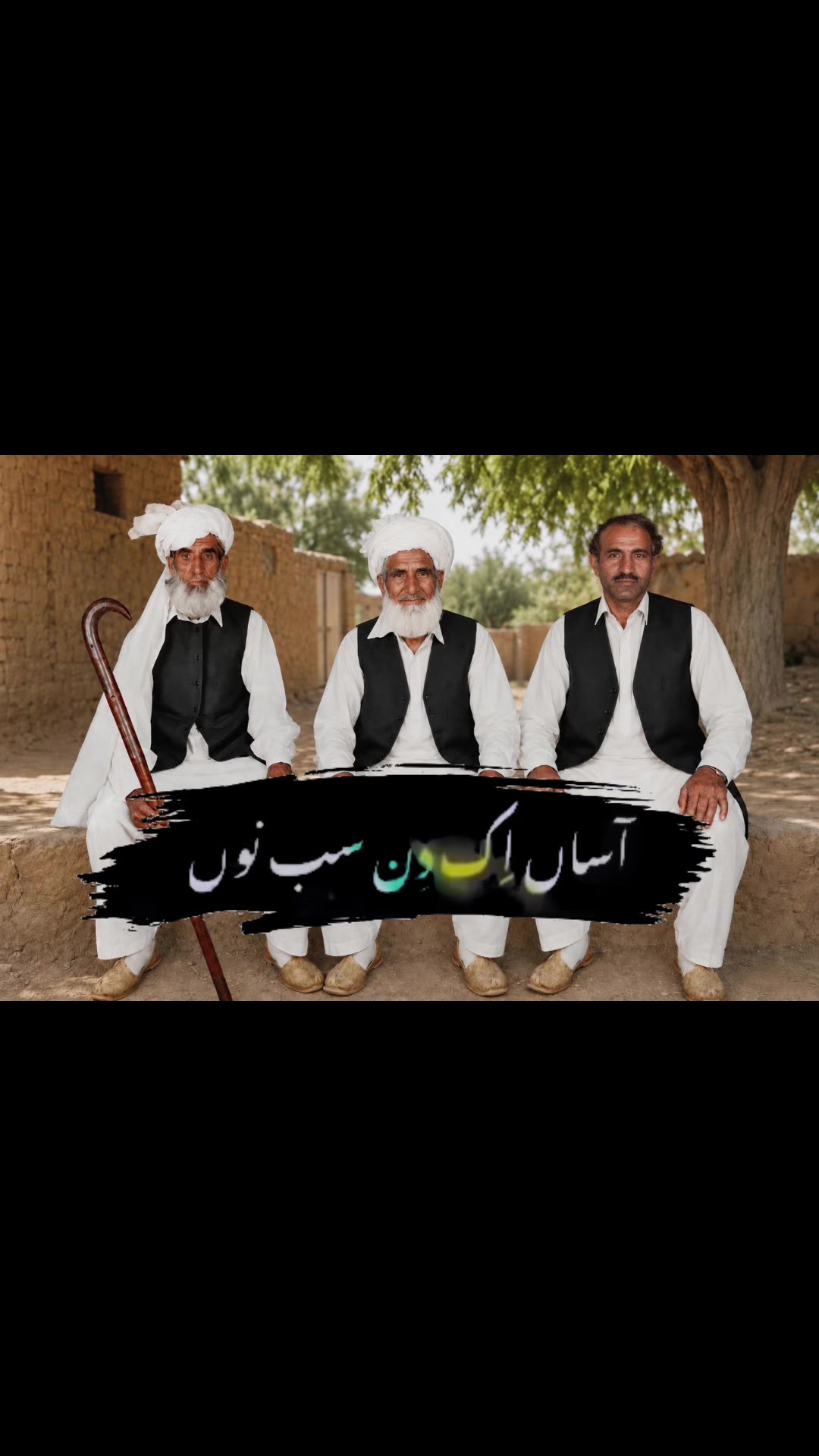 @*&deg;&bull; 🦅Khawaja_Sheraz 🦅 &bull;&deg;*