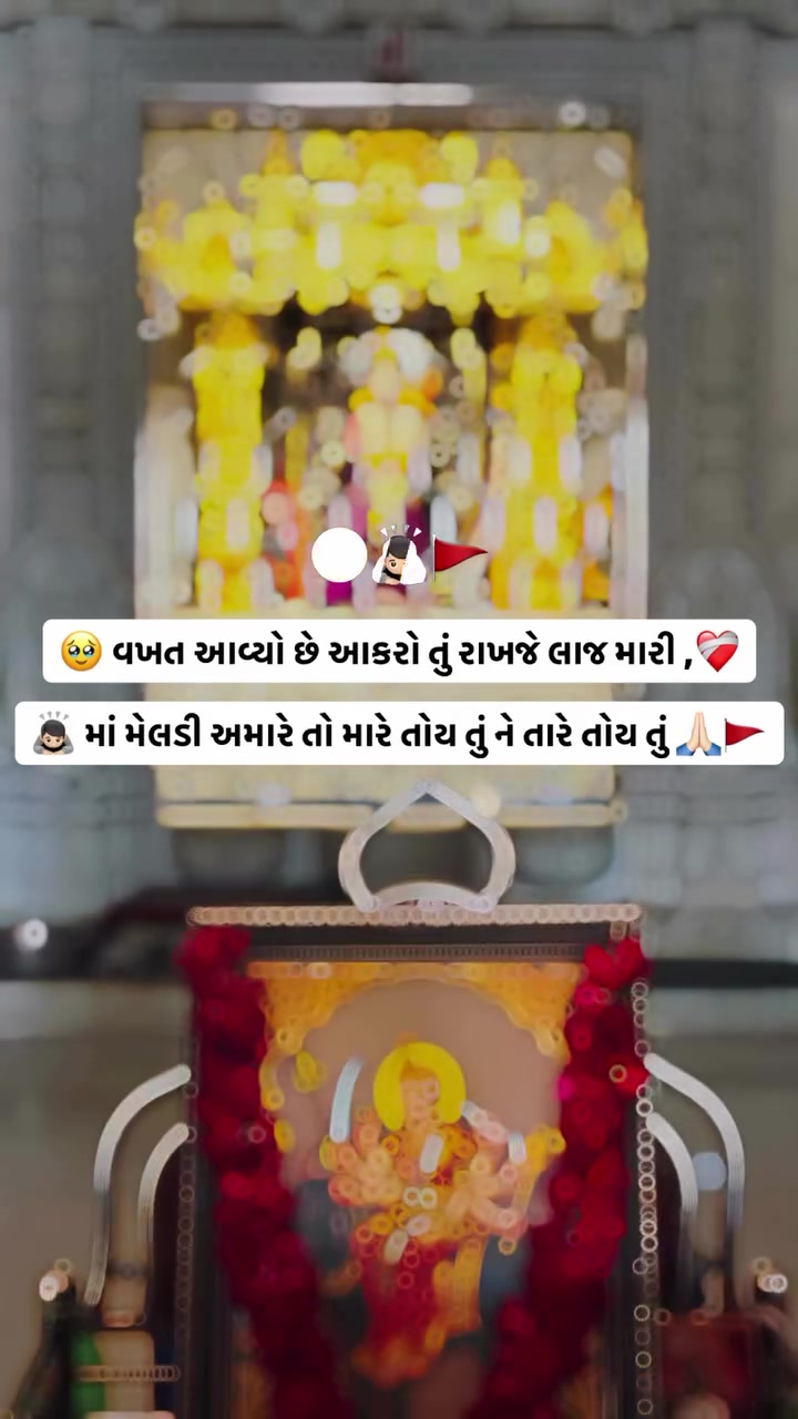 @JAY MATAJI 🙏🏻🙏🏻🙏🏻