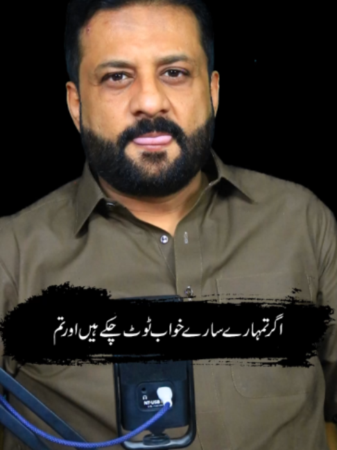 @irfanbukhari