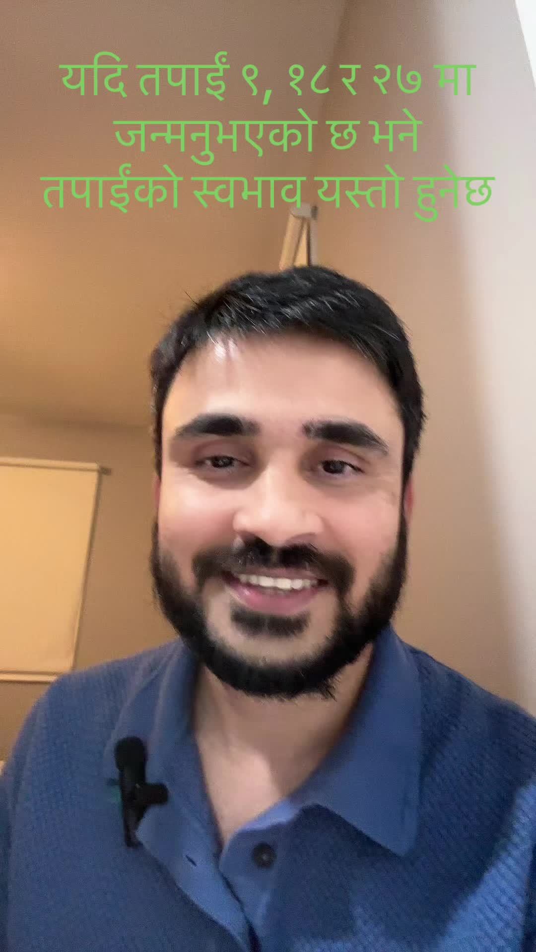 @pabonrajdahal