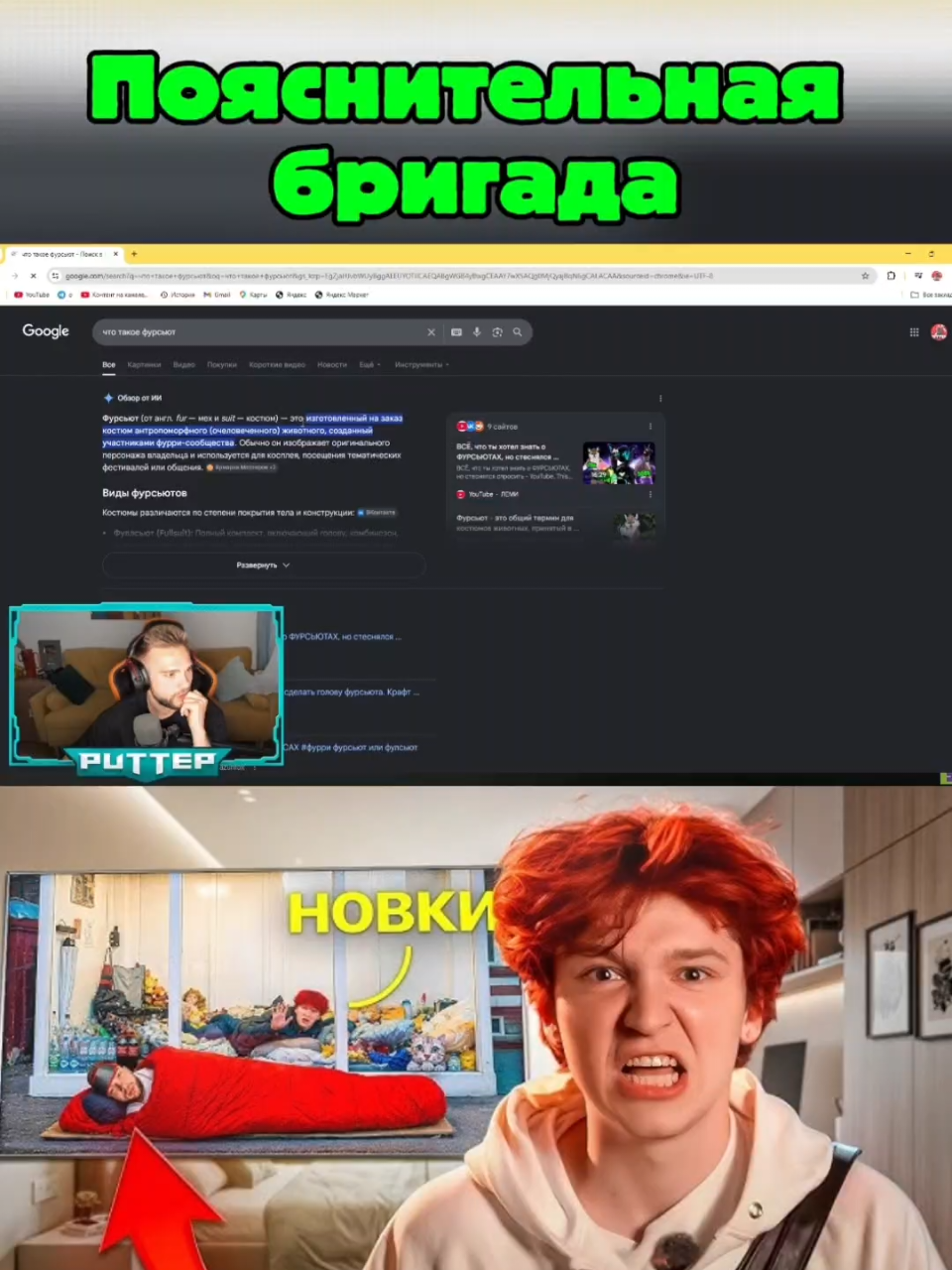 @РИТТЕРИО