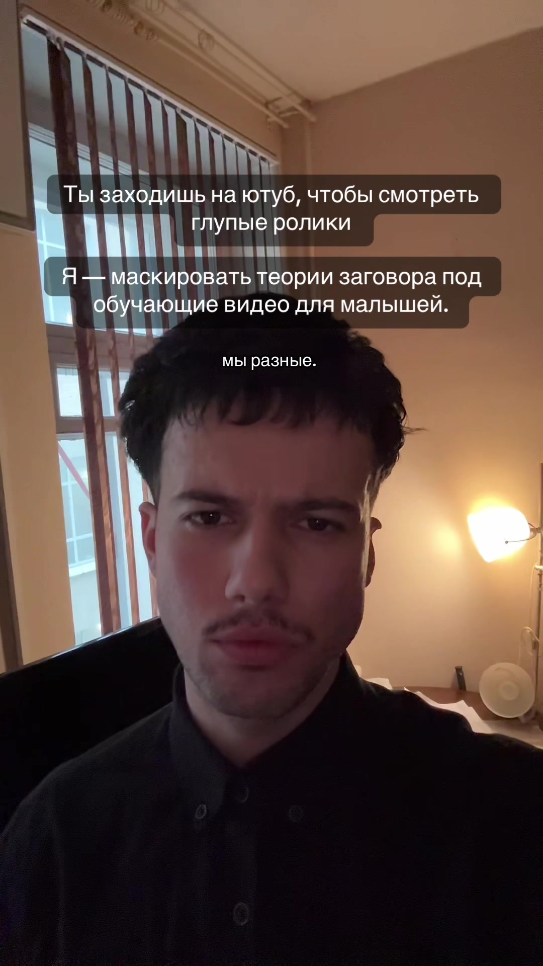 @Эльвин