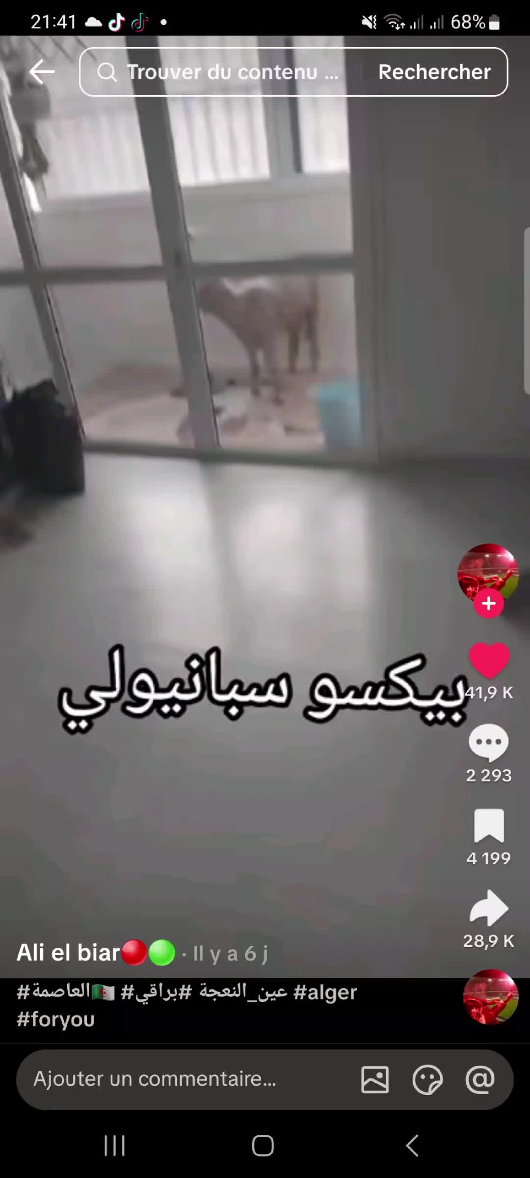 @مسيسو 😂😂