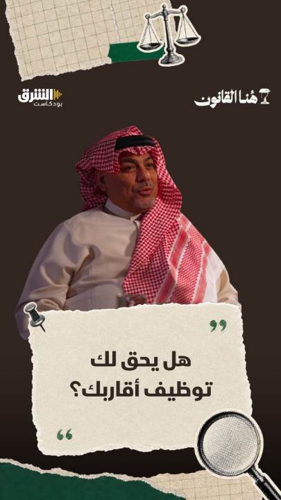@الشرق بلومبرغ Asharq Bloomberg