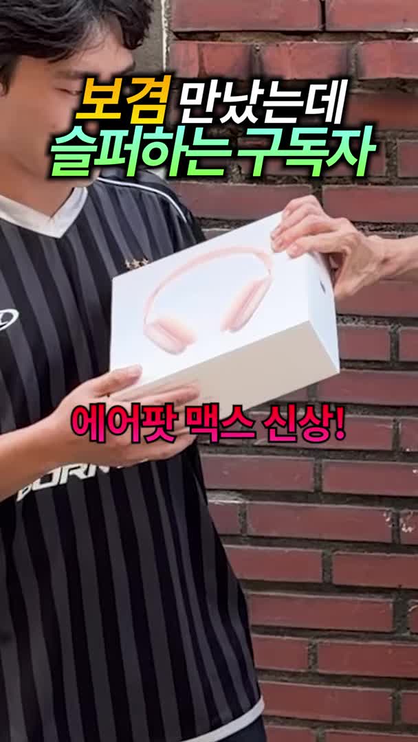 @보겸s