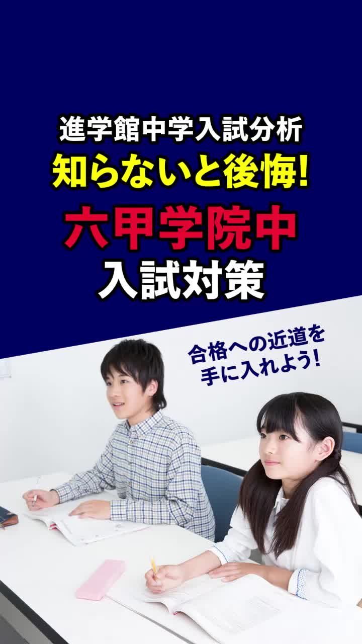 @アップ教育企画
