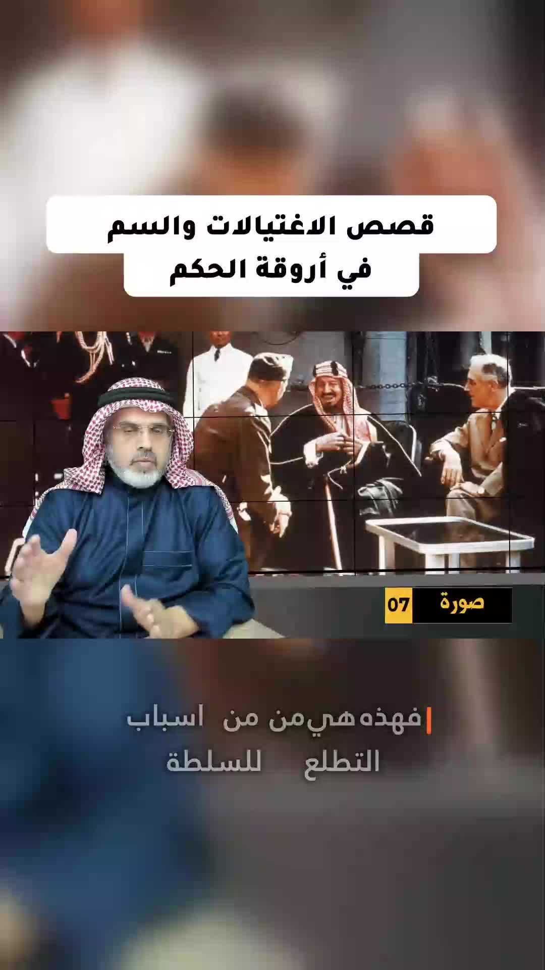 @محمد العمري