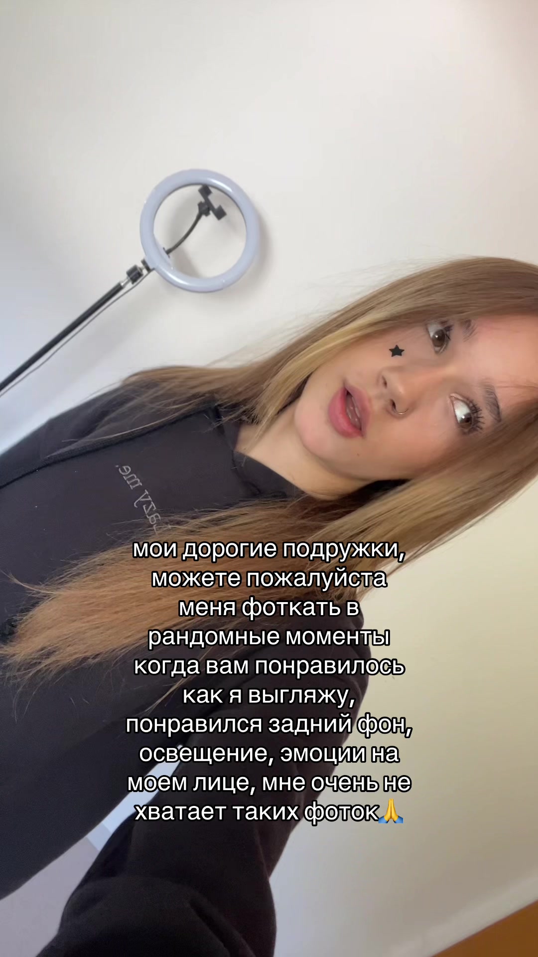 @машка