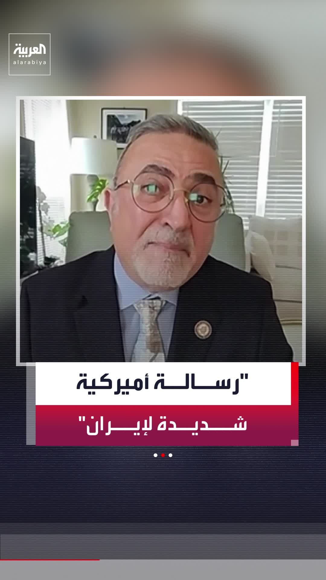 @العربية