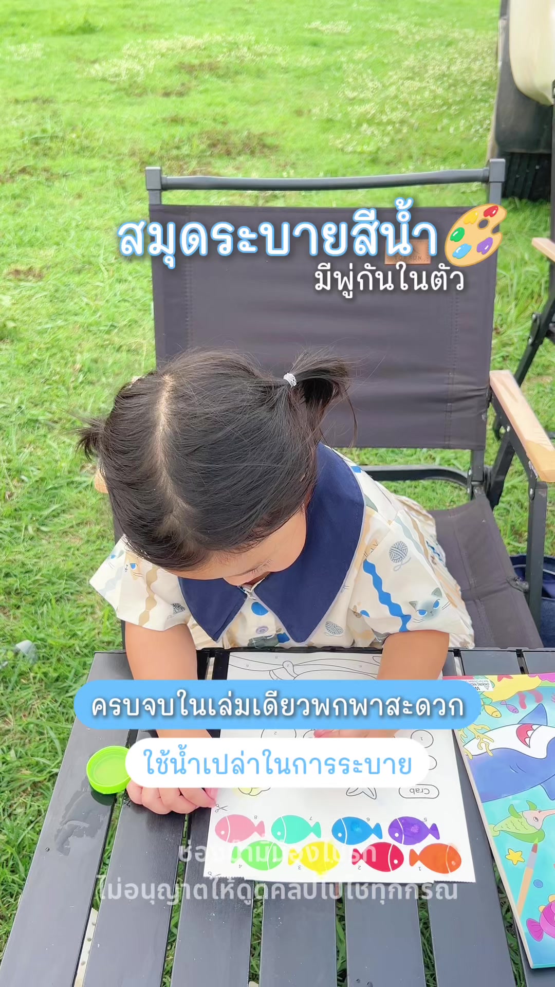 @ม๊ามี๊น้องไบรท์ 𐙚⋆&deg;｡
