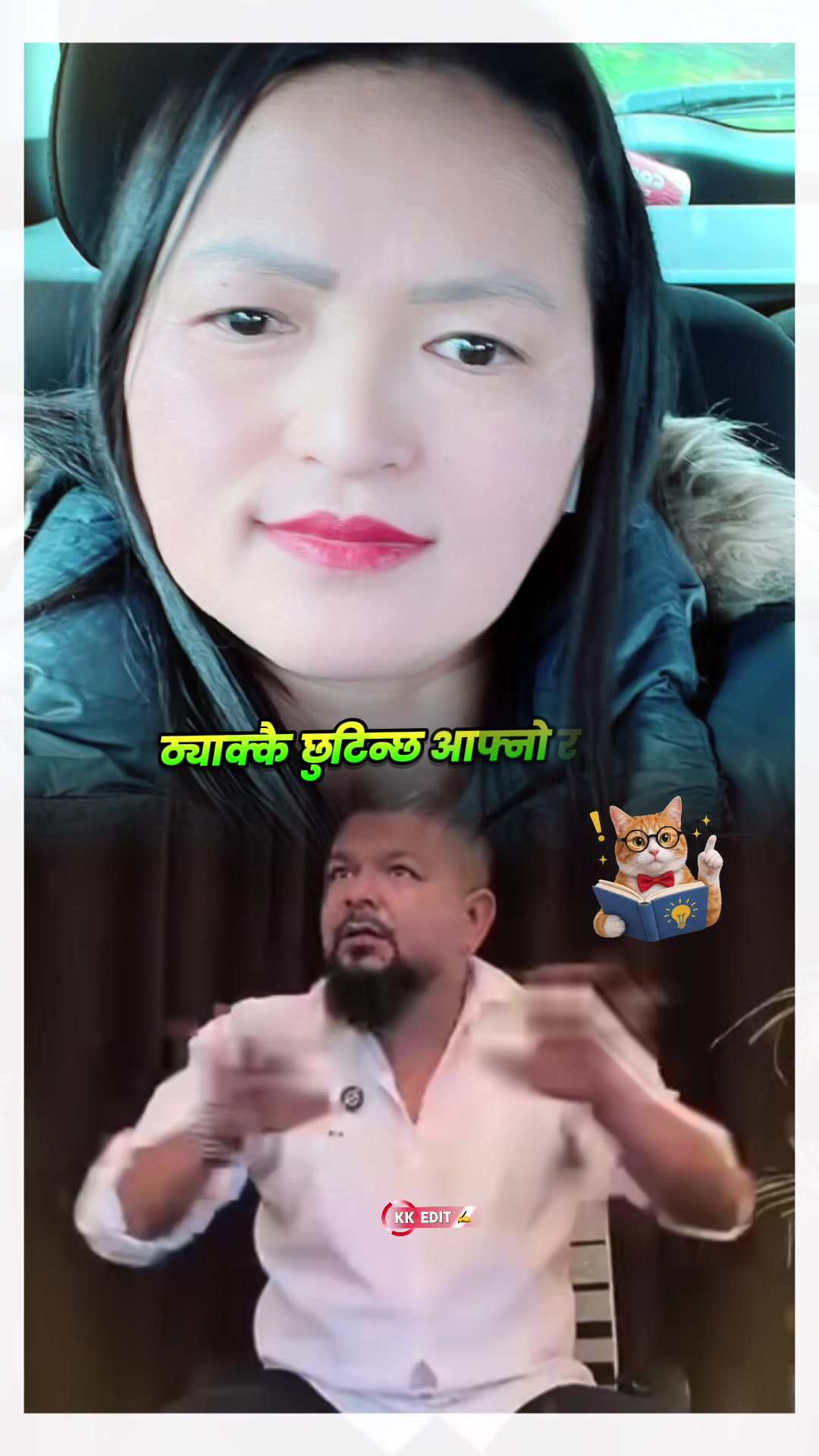 @Mala Limbu