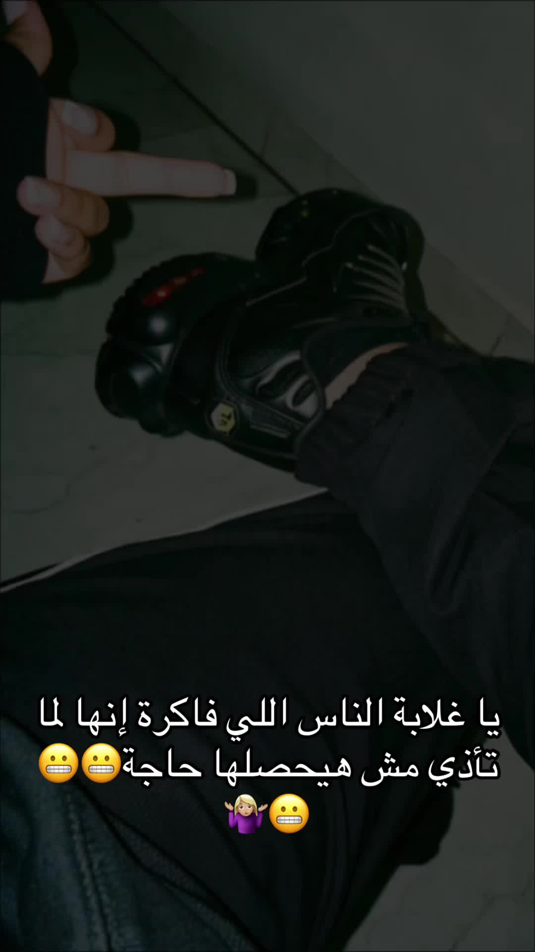 @دومينيكا💘🪬