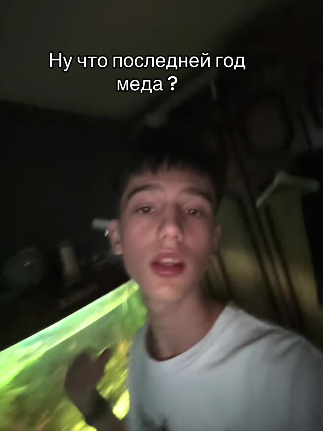 @Rumyantsev💋