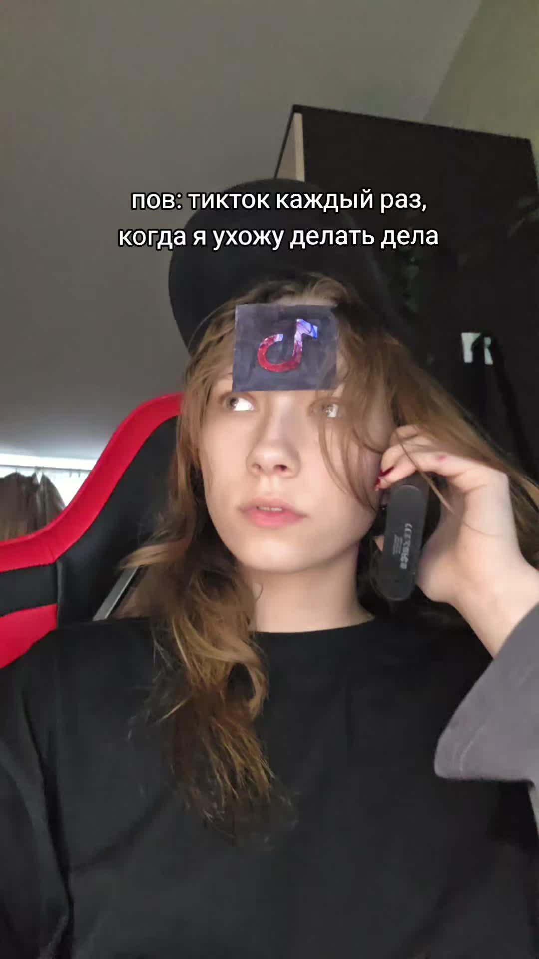 @Риш-Париш