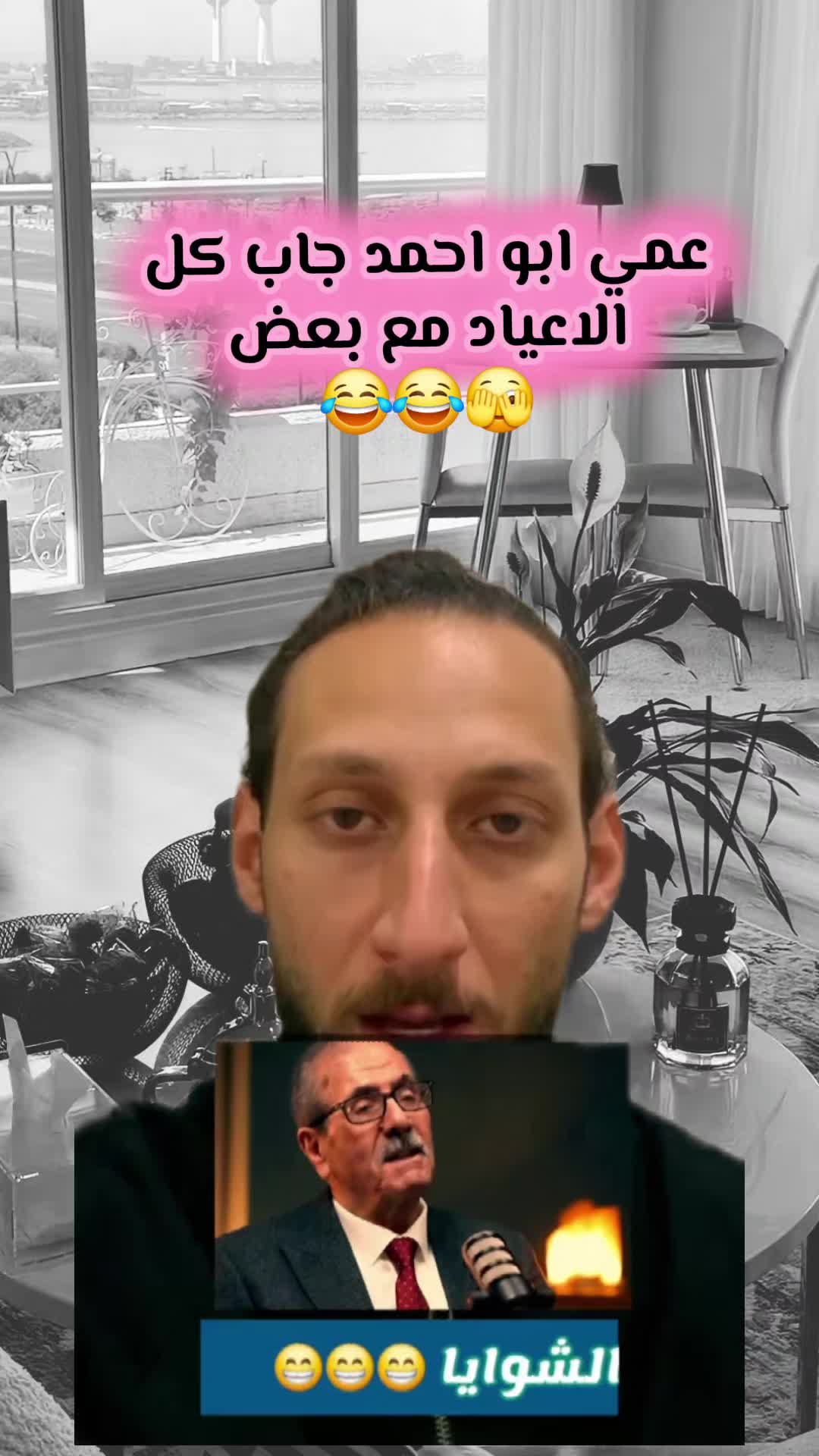 @مـᥫ᭡ـيـمو|𝐌𝑬𝐌𝙊👑