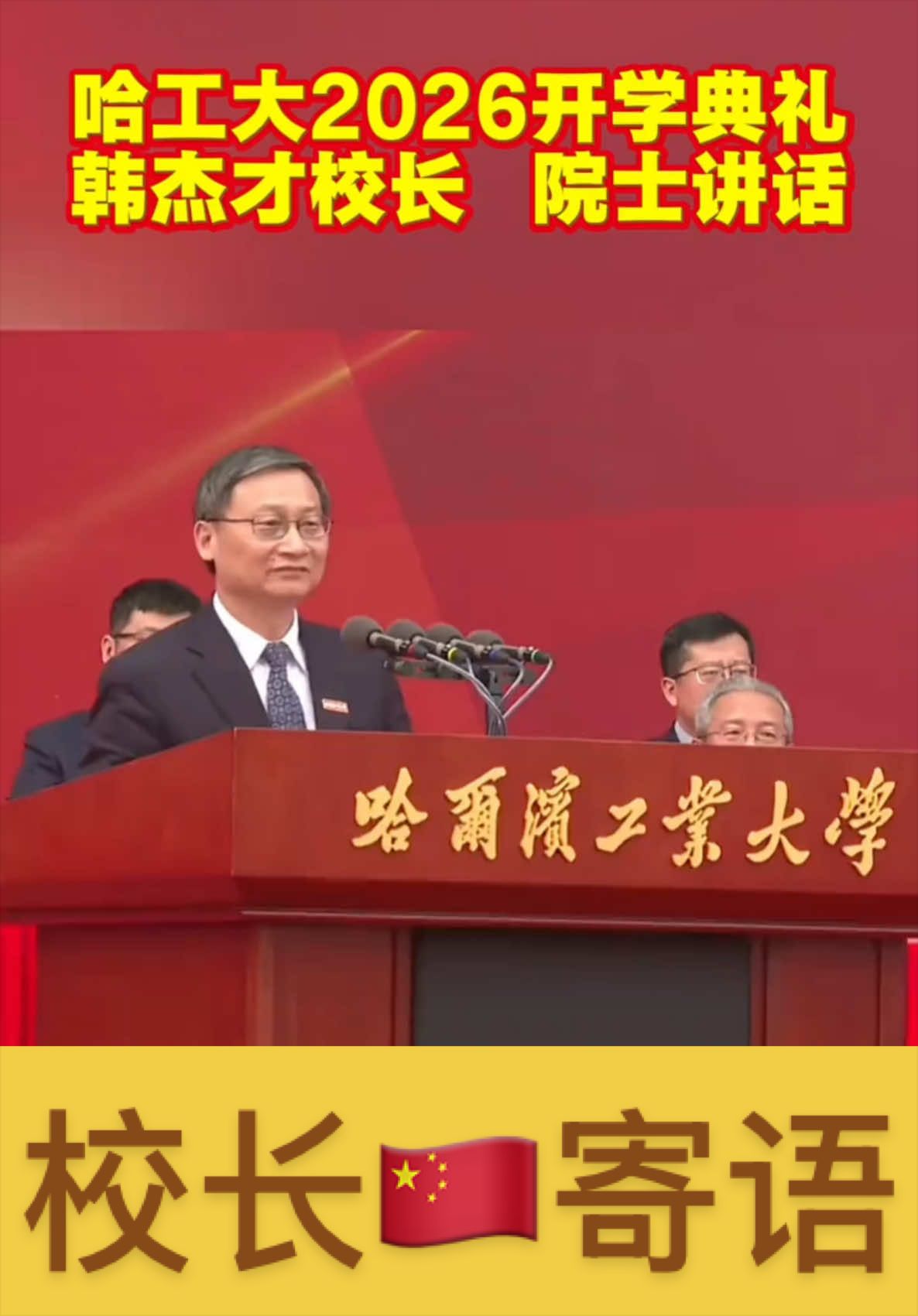 @这里是🇨🇳中国