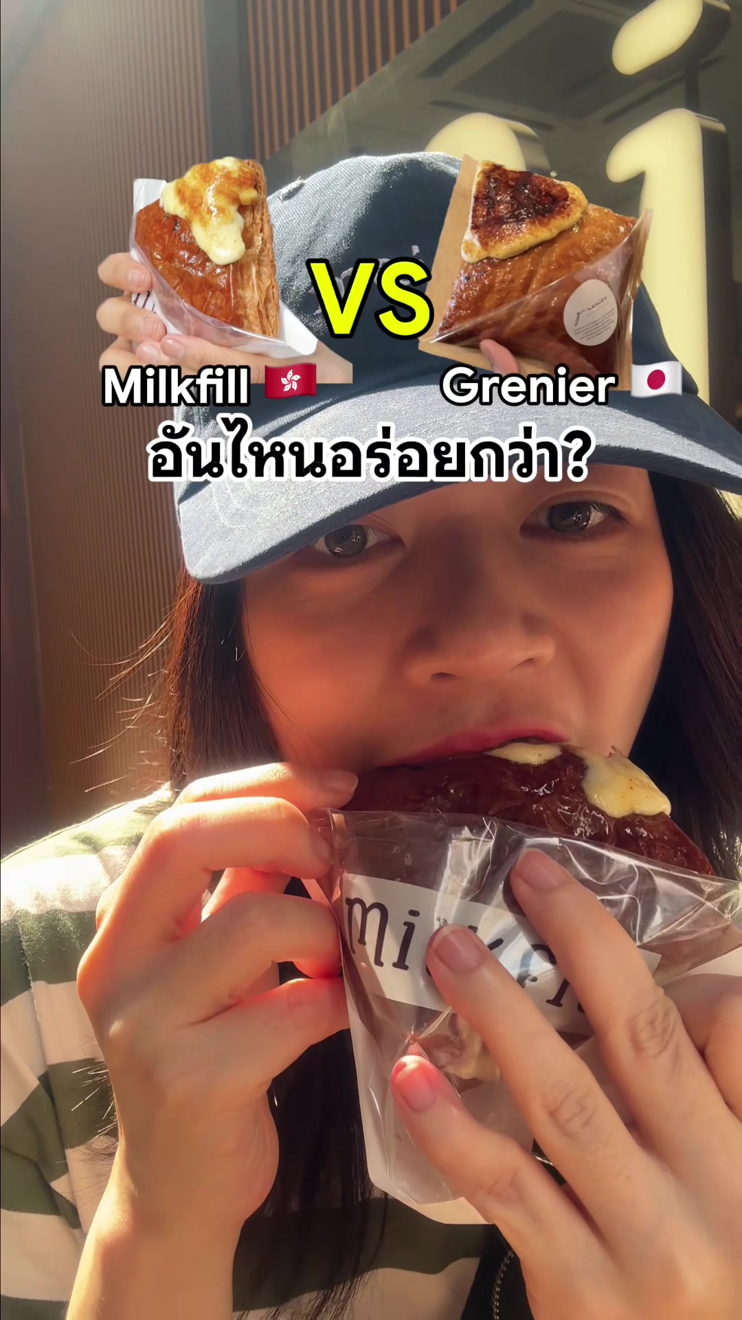 @นิกิกินฉ่ำ 😋