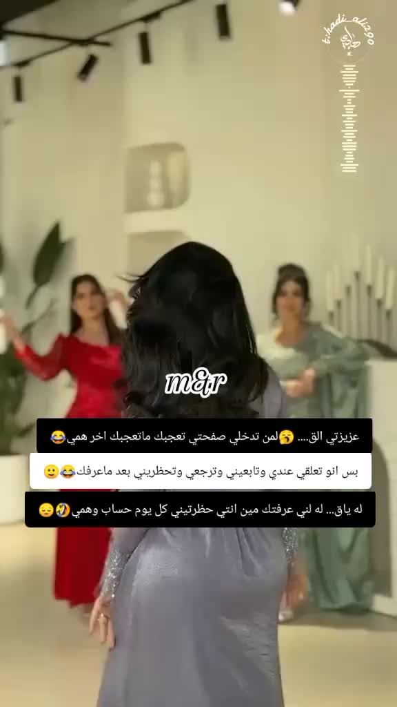 @غـنـ⃪ـوجــ⃪ٍـ⃪ه ألـحܔلـبـي𝑴😌