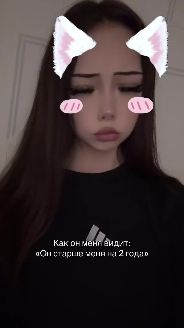 @липси