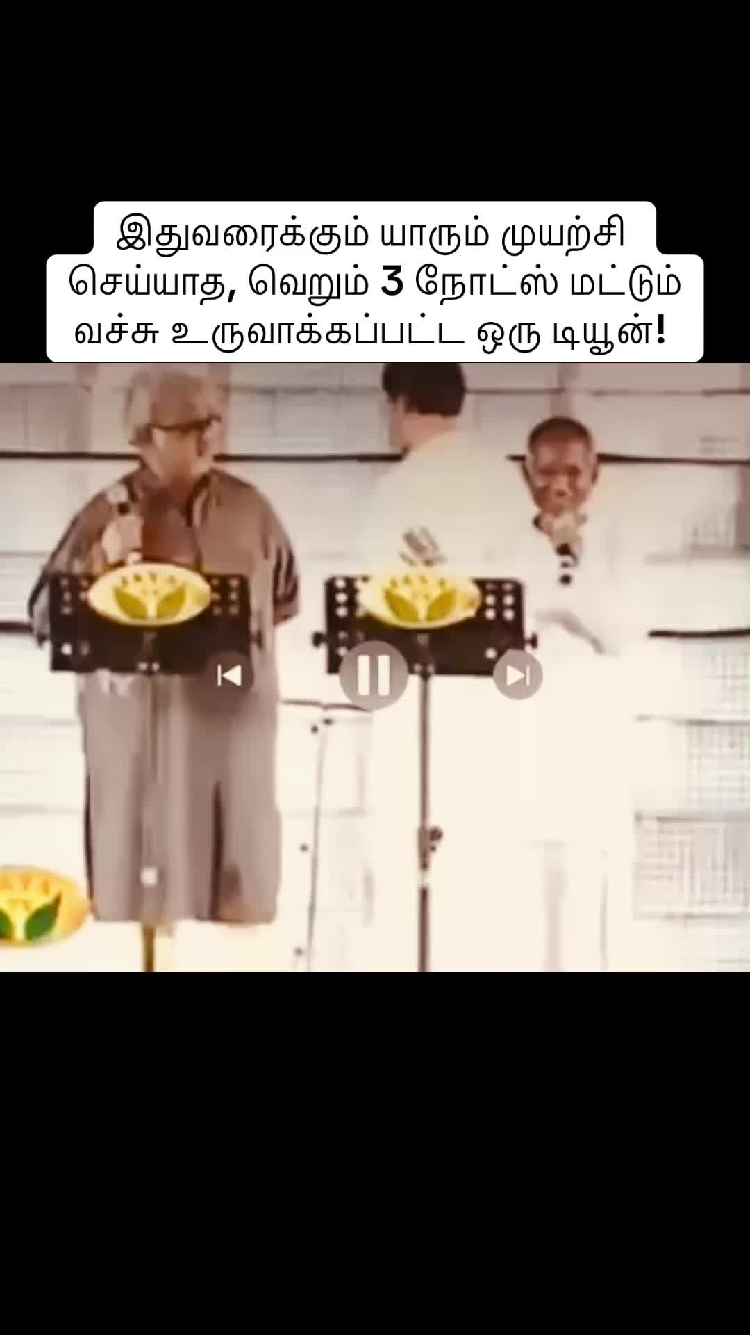 @இசைஞானி இளையராஜா ரசிகன்