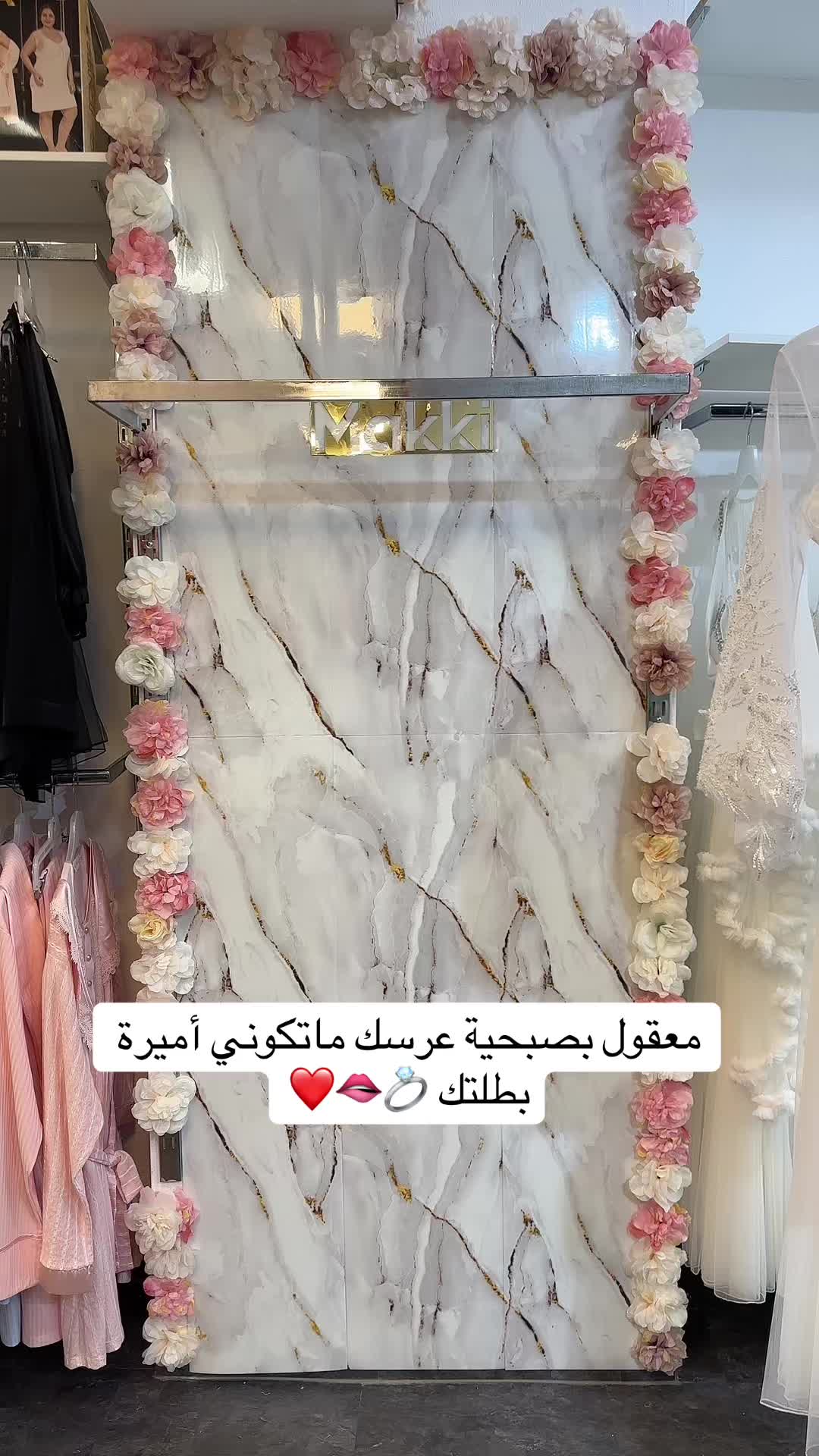 @لانجري مكي