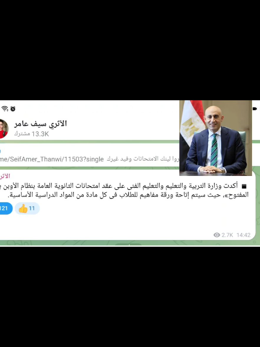 @سيف عامر