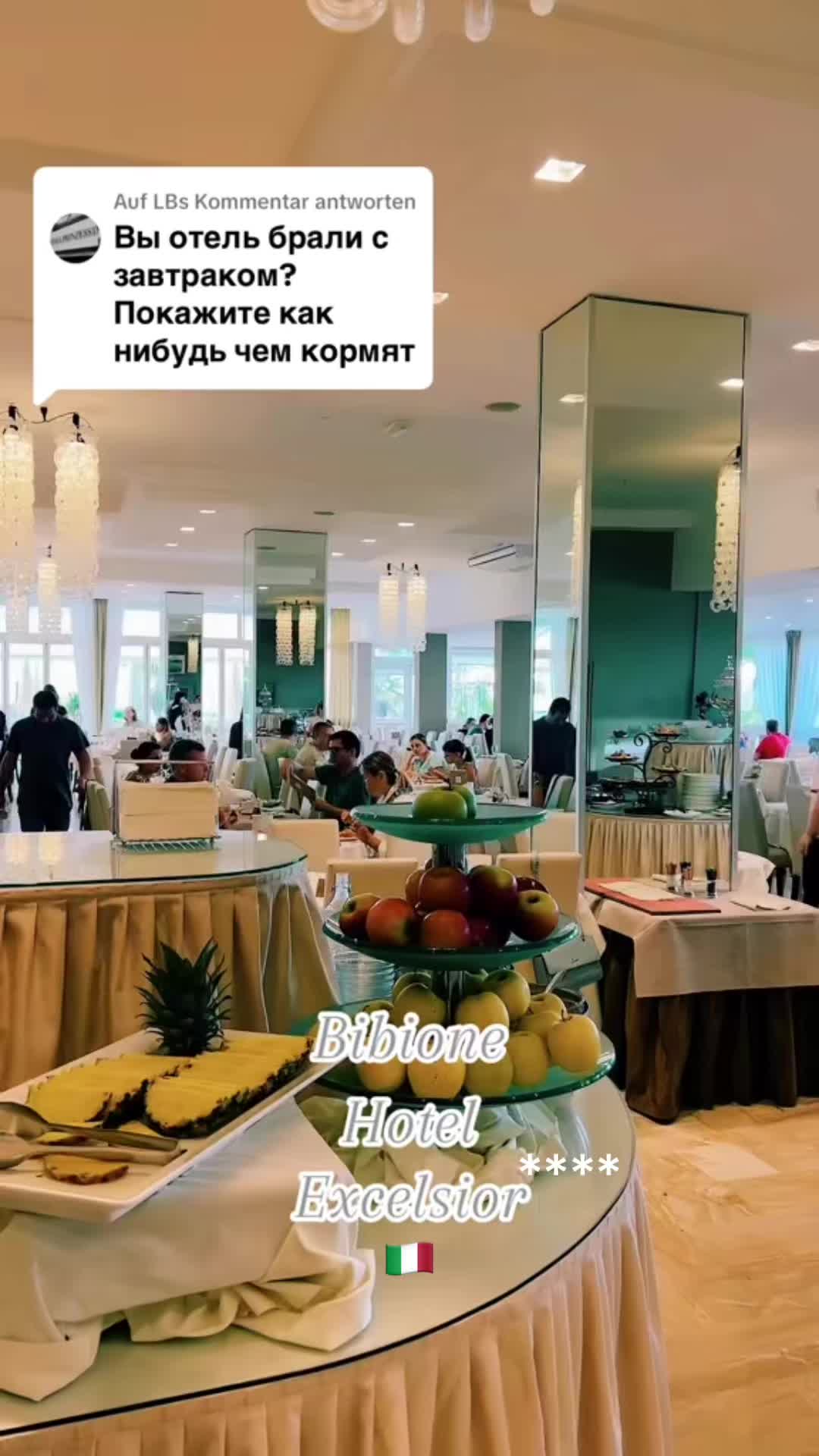 @Inna