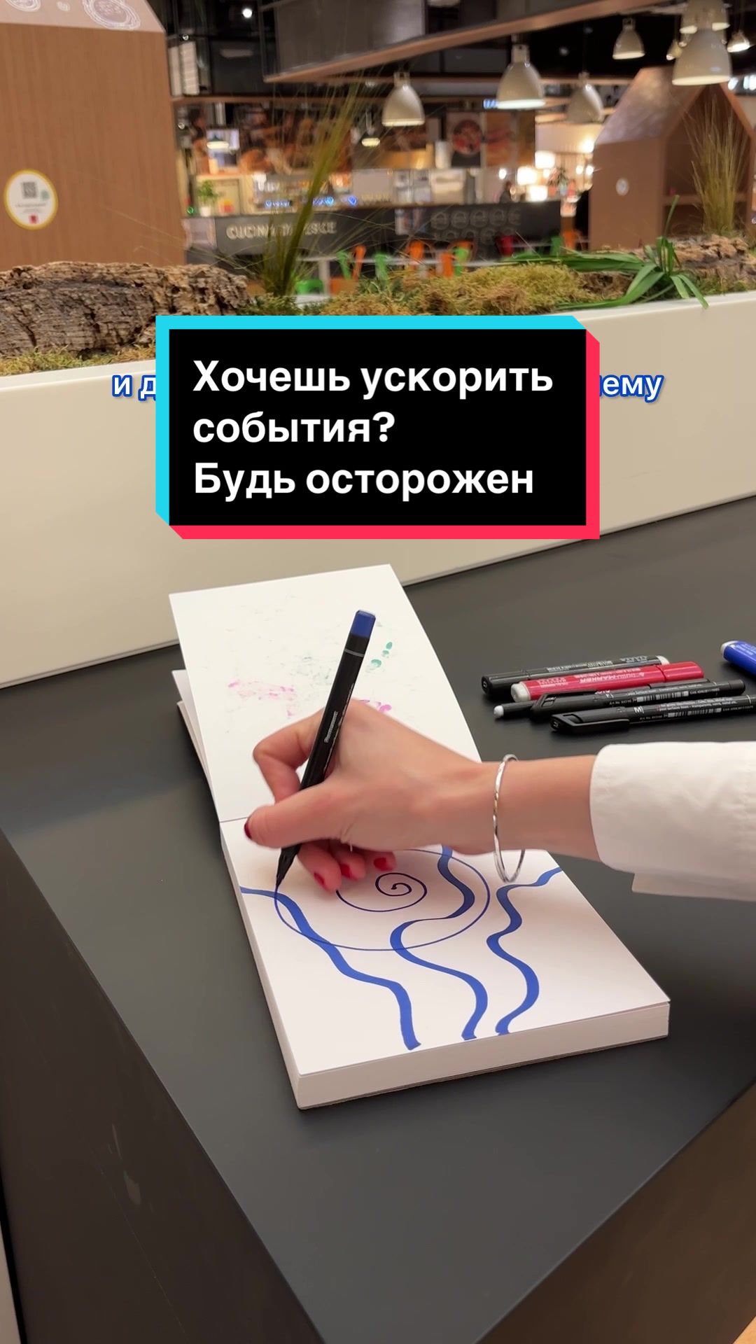 @Елена Нейрографика. Ментор 🧠