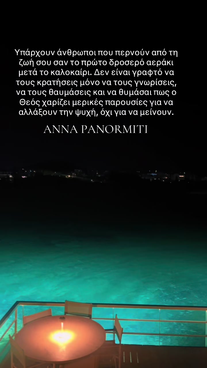 @annapanormiti