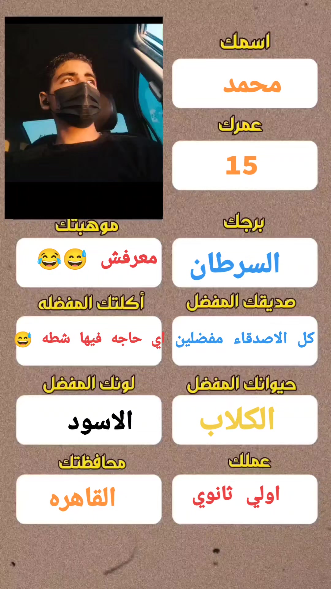 @𝐌𝐫 𝐘𝐚𝐦𝐚𝐥