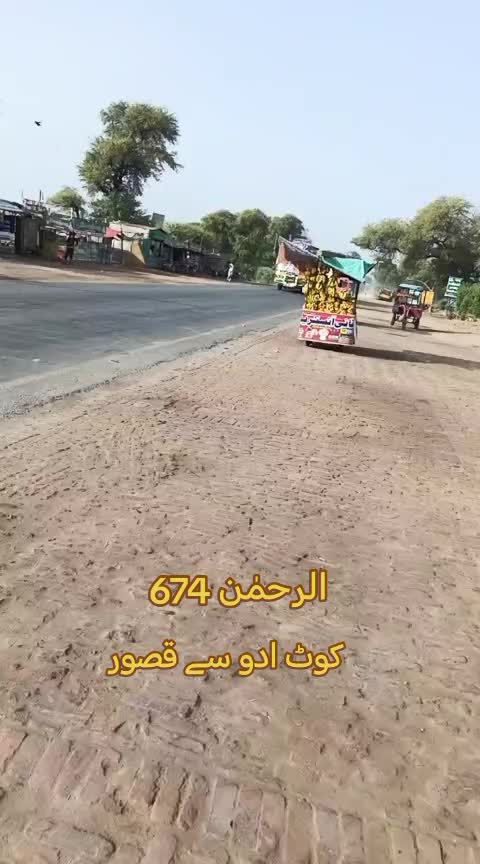 @Al:Rehman.Transpot:555