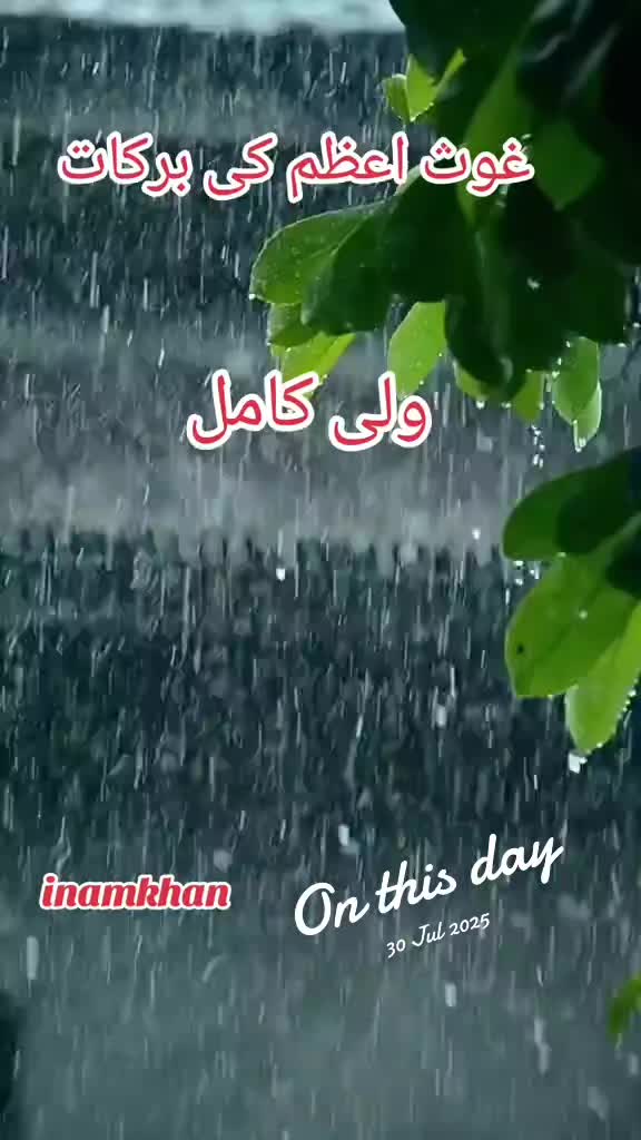 @ENAAM KHAN🤲✨️
