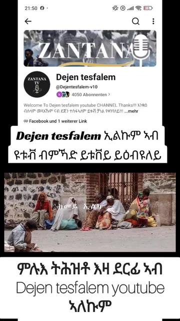 @Dejen tesfalem