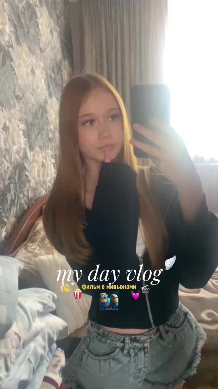 @дишуля