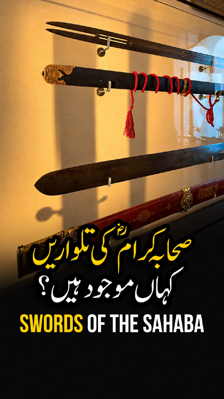 @Mufti Abdul Wahab