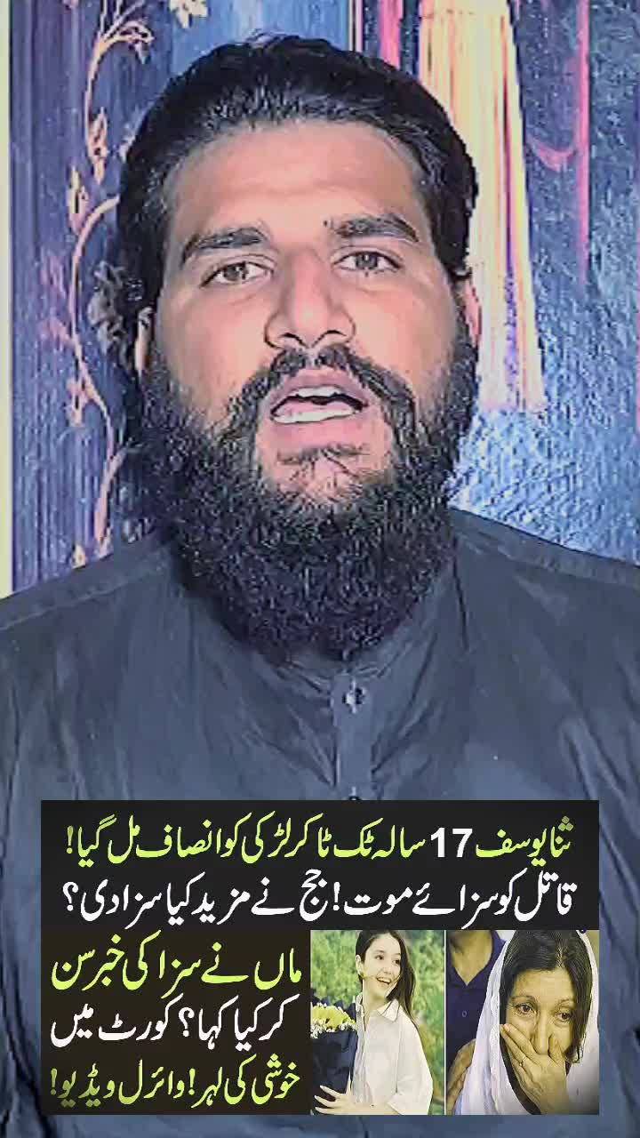 @Adil Cheema 1