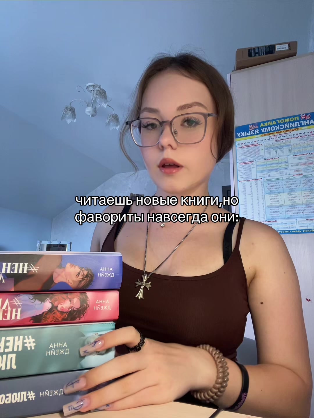 @Даша, но не Сергеева(